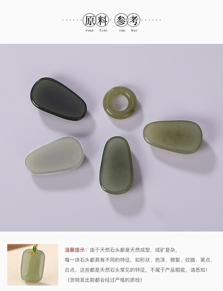 Mặt dây chuyền bạc S925 mạ vàng ngọc bích Hetian tự nhiên hình lá tre phong cách Trung Hoa — Mặt dây chuyền đơn mô hình vàng (không bao gồm dây chuyền) chi tiết 5