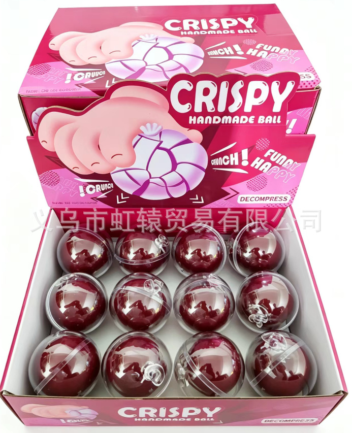 7cm black crispy balls (free end box for orders over 12)