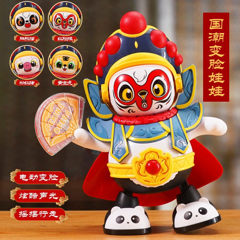 팬더가 동물로 변신 [4가지 얼굴 변화 + 3가지 다이나믹한 음향 효과]