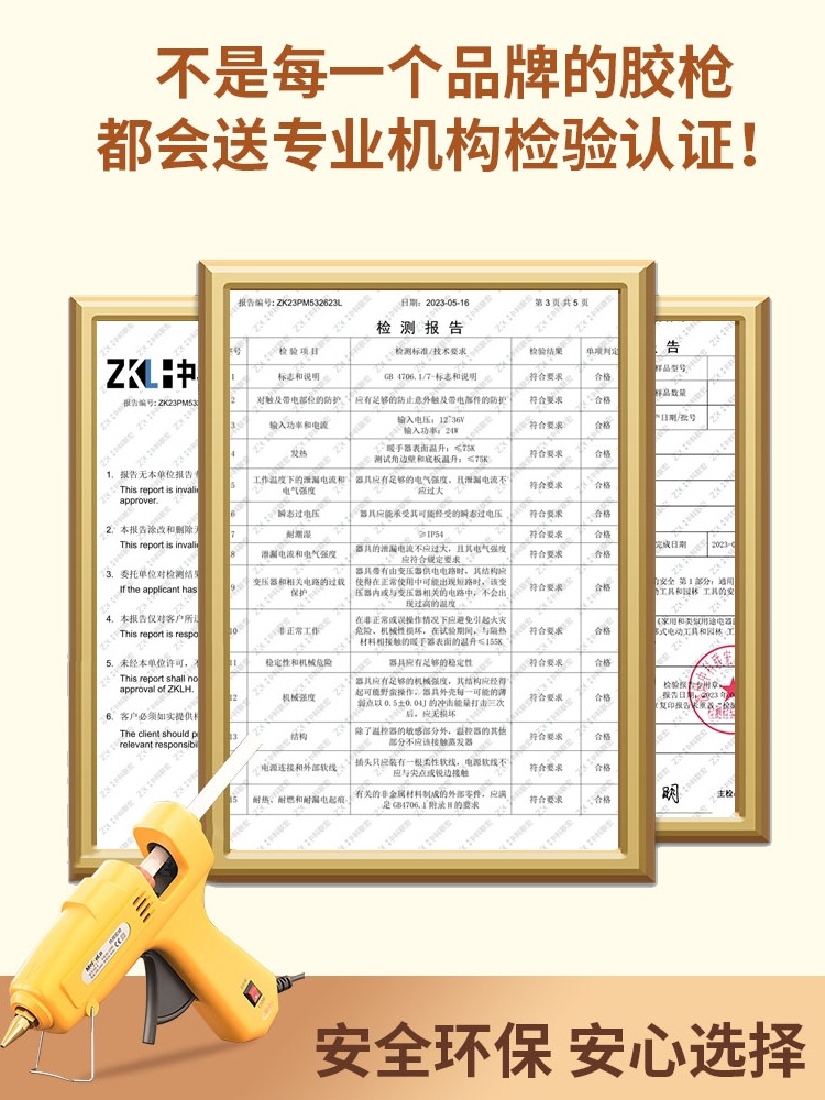 热熔胶枪手工制作电热溶胶枪高粘工业儿童胶水条热融胶棒大号