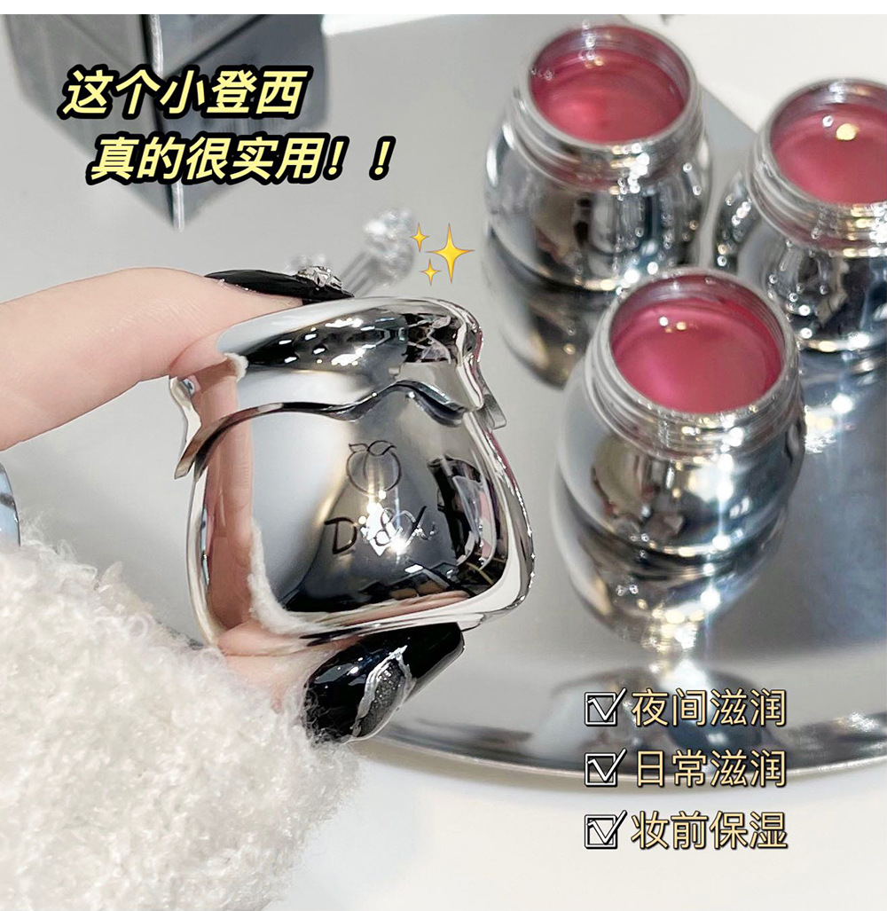 DI&XI~ Little silver Can Lip balm Moisturizes and protects the lips. Dudu Jelly Lip Oil moisturizes before makeup. Affordable and versatile, cross-border undefined