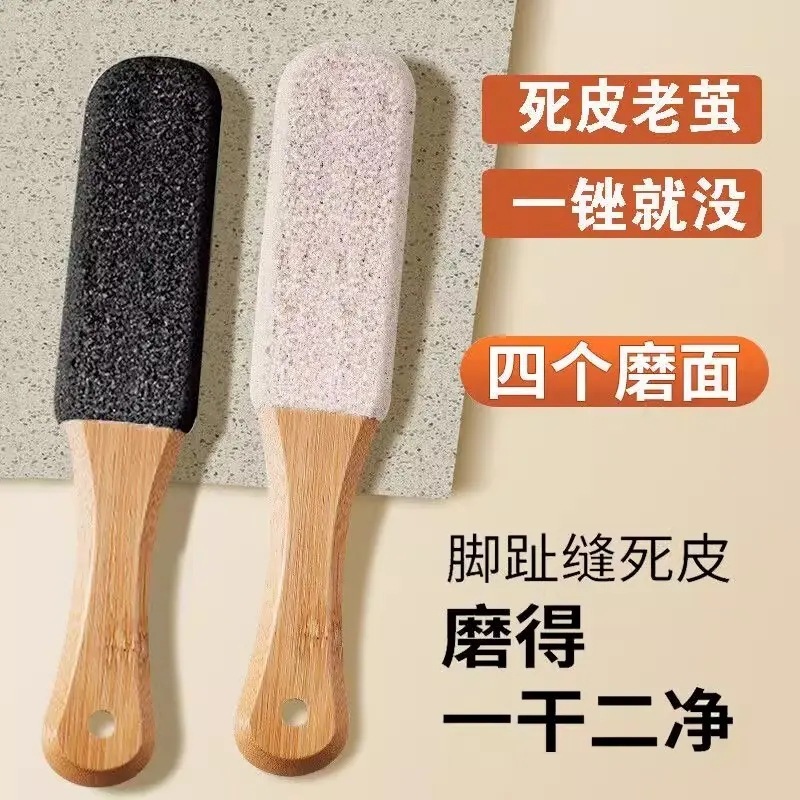 修脚神器去死皮老茧家用脚后跟刮脚底磨脚石板脚皮部打磨器搓脚板|undefined
