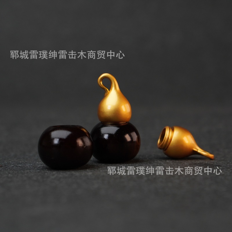 雷击枣木铜头开口葫芦可装藏道家用品  脖挂 包挂 车挂配饰吊坠|undefined