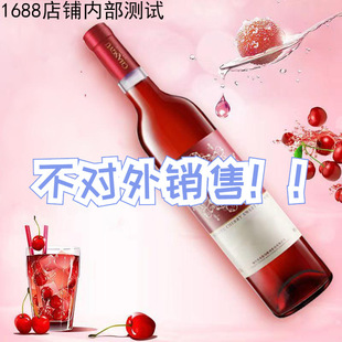 �� ����t���ѾƼt�� 750ml * 4ƿ