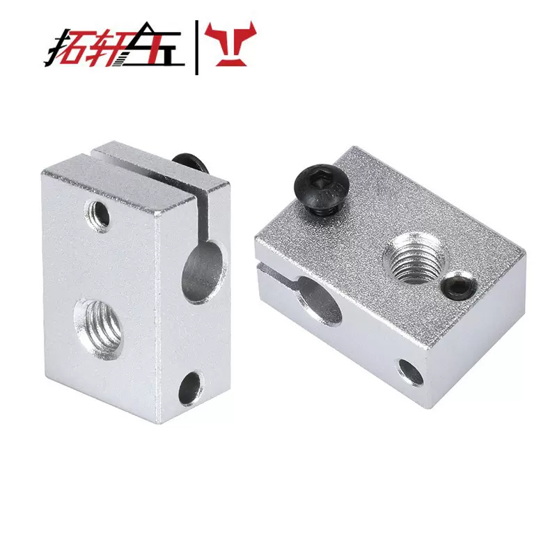 3D打印机配件 加热块 MK7 MK8 打印头加热铝块新款 E3D-V6 加热块