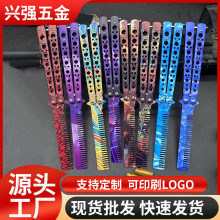 现货CSGO七孔圆柄未开刃蝴蝶刀美国蝴蝶梳子户外训练刀折叠训练梳