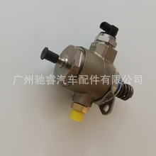 06J127025适用于奥迪大众途观迈腾高压油泵燃油泵06J1270