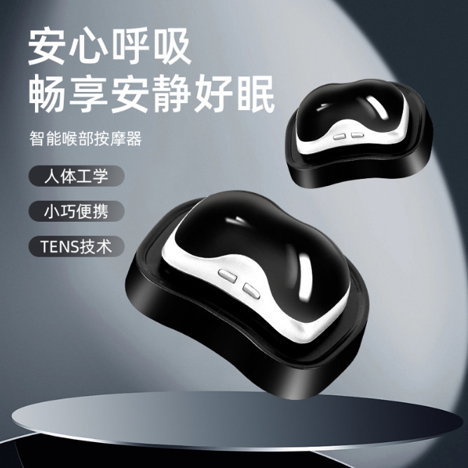 跨境二代电动止鼾神器家用防呼噜打呼噜矫正器呼吸止鼾器厂家|undefined