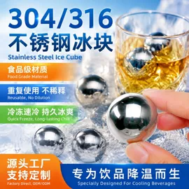 冰酒石;美容棒