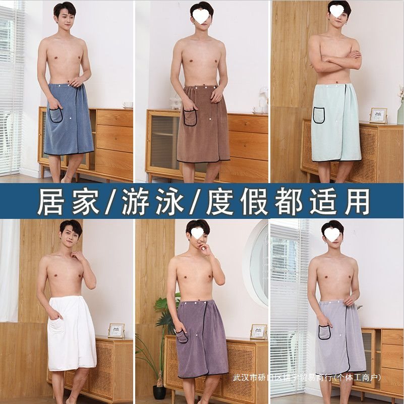 플러스 사이즈 40.00 KG-130.00 KG 웨어러블 목욕 타월 성인 남성과 여성은면 흡수성 목욕 가운보다 부드러운 목욕 치마를 감쌀 수 있습니다.