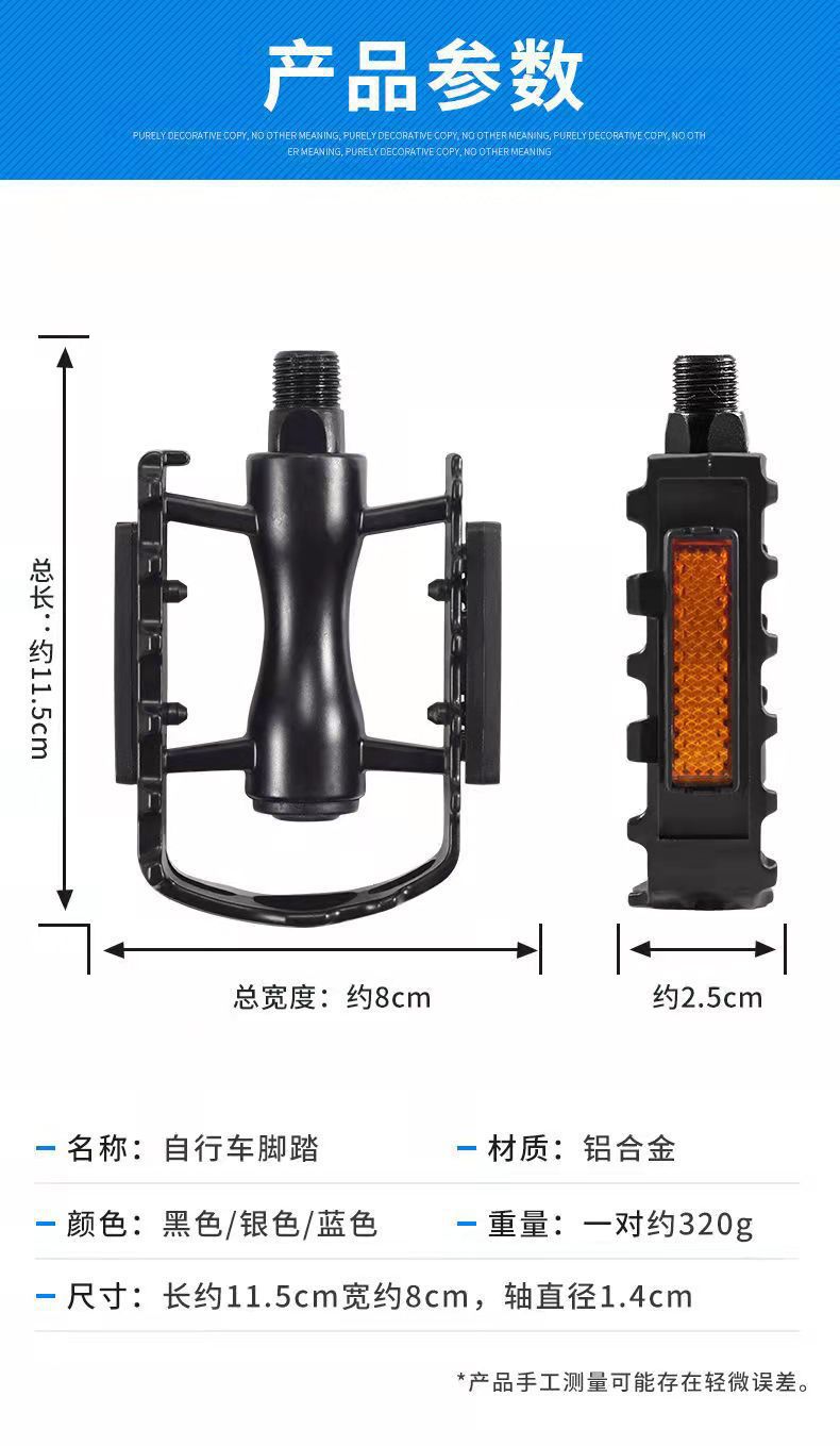 Aluminum alloy bicycle pedals, mountain bike pedals, American, British and metric bicycle pedals pic 22