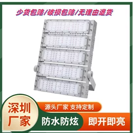 投光灯;高杆灯;路灯