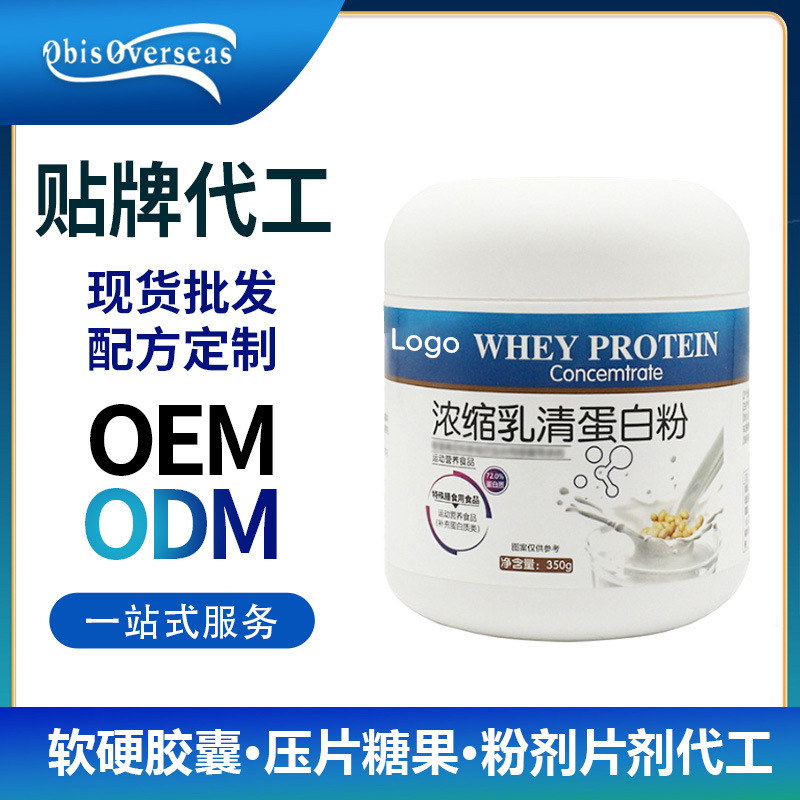 Concentrated Whey Protein Powder Nutritional Supplements Manufacturers Wholesale Custom Oem Foundry