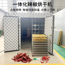 熱賣中一體化辣椒烘干機辣椒烘干房筍干貢菜烘干機設備商業用