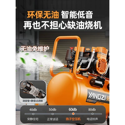 Air Compressor — inflator