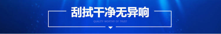 Suitable for Mazda CX-4 special wiper original 16-17-18 years 19 cx4 boneless silent wiper