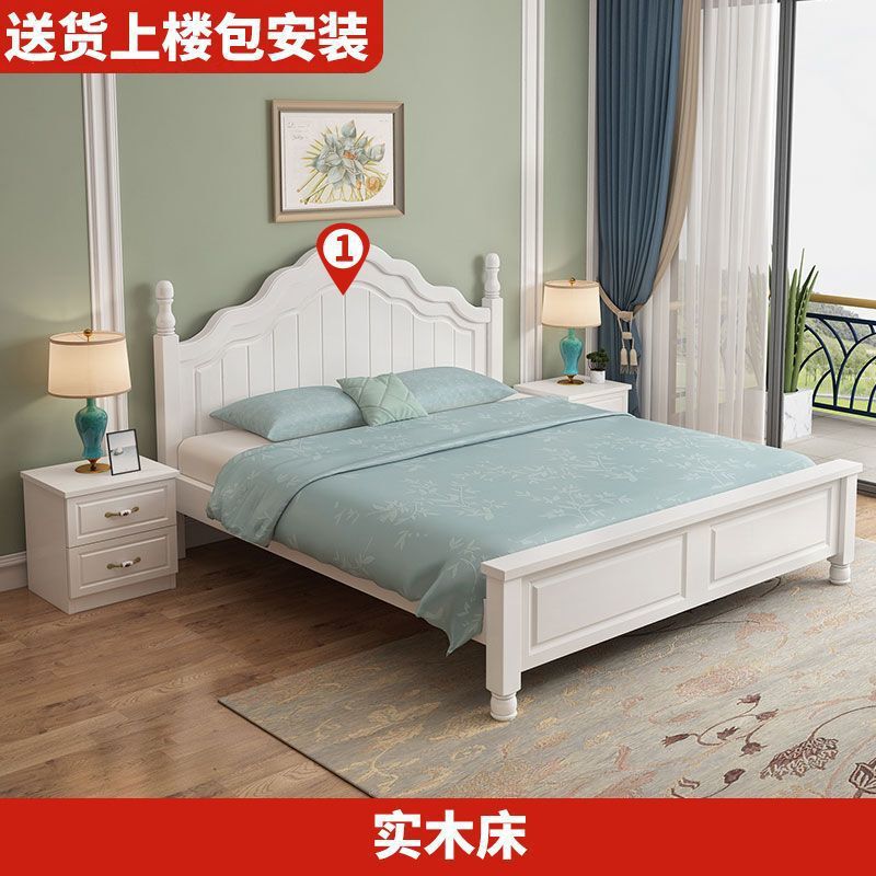 实木床双人床1.8米现代简约美式经济型卧室1.2m白色公主1.5欧式床|undefined