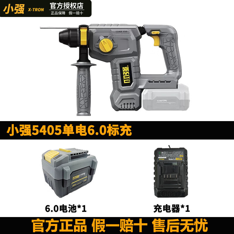 Carga estándar de 5.405 electricidad única 6.0