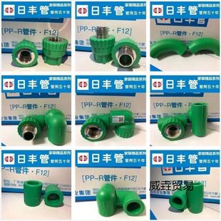 ��ɽ���S4��6�־Gɫ��ƷPPR20/25ˮ��������ܼ����ԁ�ˮ���S��