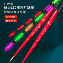 LED�p�ş���β��ɽ�箋ҧ�h׃ɫ���`����Ư316늳���ҹ����ҹ��Ư