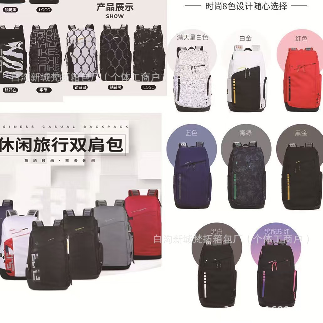 Cross-Border Elite Basketball Backpack Manufacturer Outdoor Sports Bag Wholesale Dropshipping Air Cushion Bag Student School Bag Travel