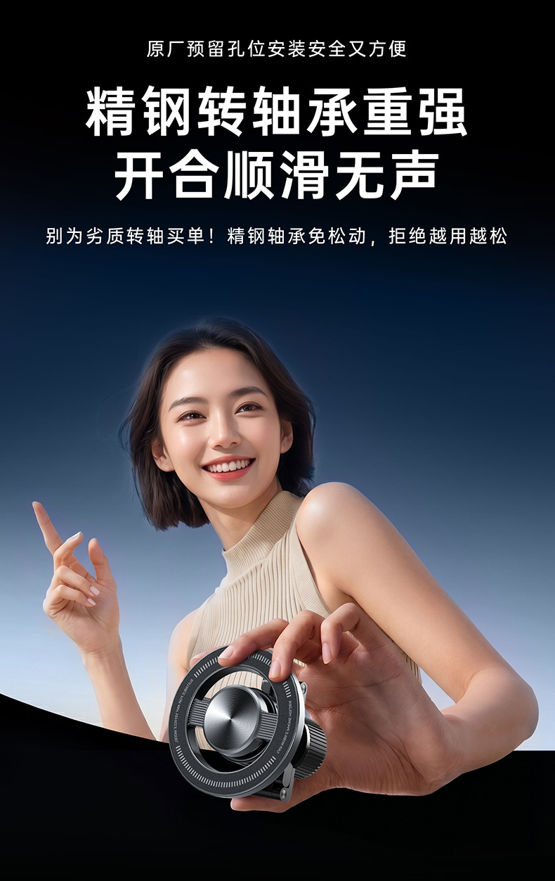 New magnetic car phone holder suitable for BYD new energy vehicles, quarter screw navigation support bracket