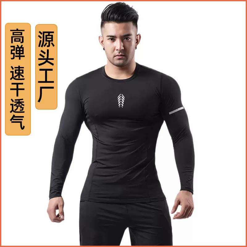 丝格图健身服男士春夏季高弹速干紧身衣篮球训练跑步打底运动服装