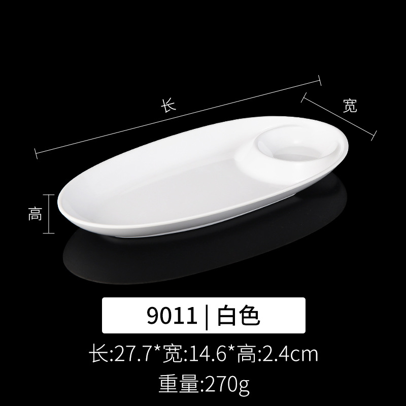 9011 화이트