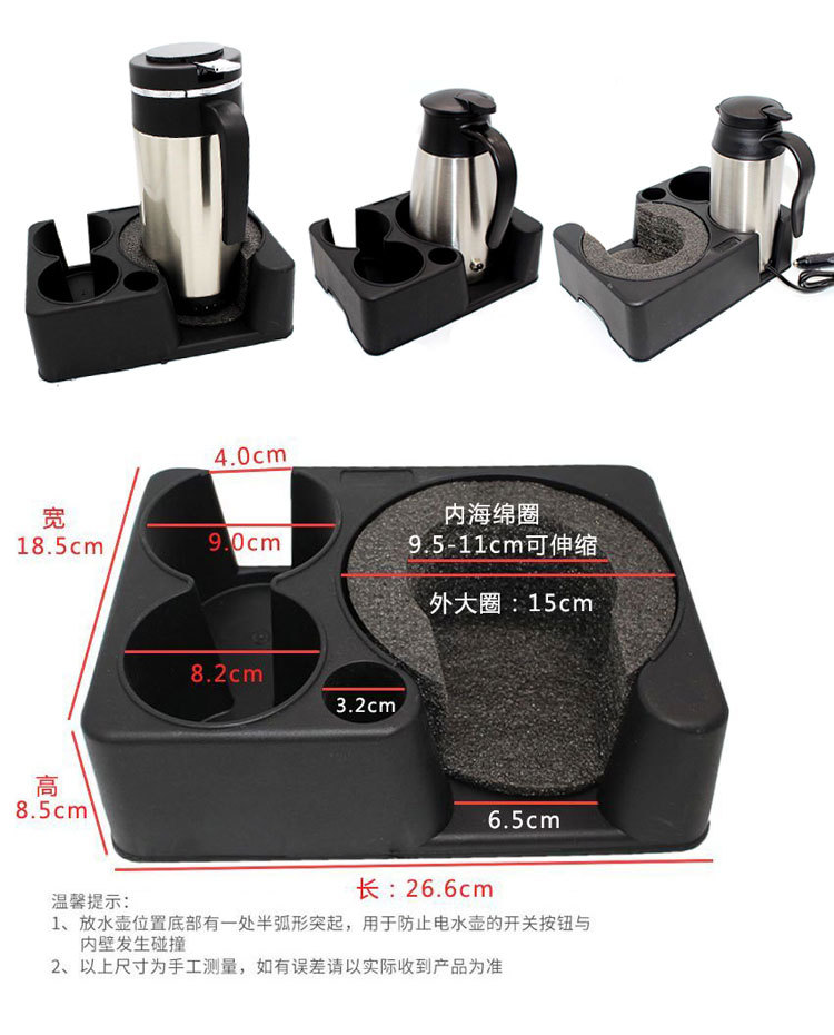 車載水壺架小轎車用保溫壺架水杯座燒水壺座大貨車家用水壺座通用