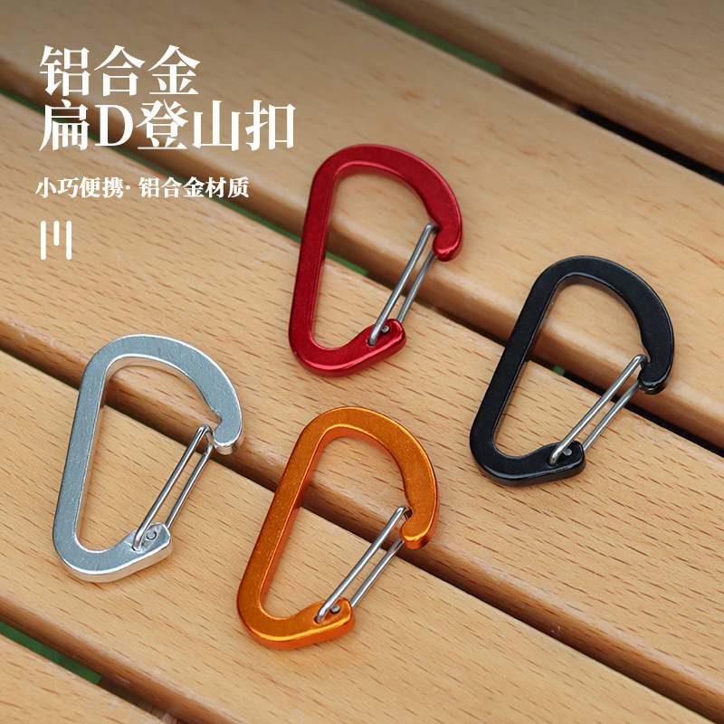 Outdoor Aluminum Alloy Hook Multi-function Key Water Metal Buckle Backpack No.4 D-type Mountaineering Buckle Multi-purpose Quick Hanging and Flat