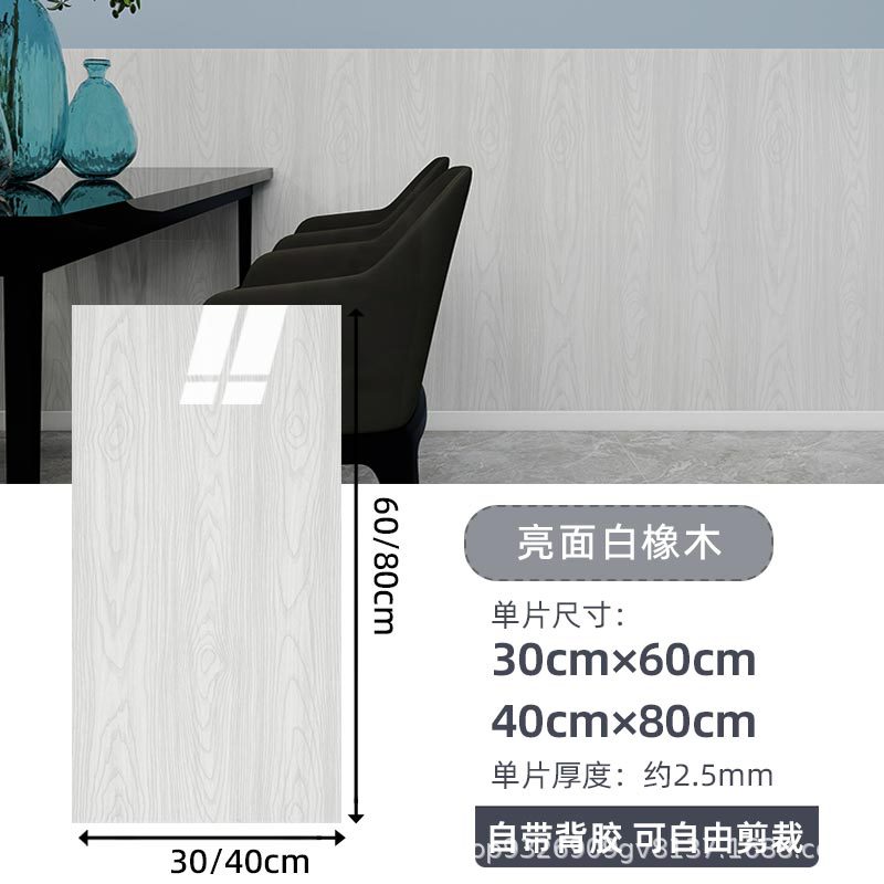 Autoadhesivo adhesivo de pared transfronterizo papel de pared de aluminio plástico imitación de azulejos adhesivo a prueba de agua a prueba de humedad papel de pared decorativo de fondo de baño