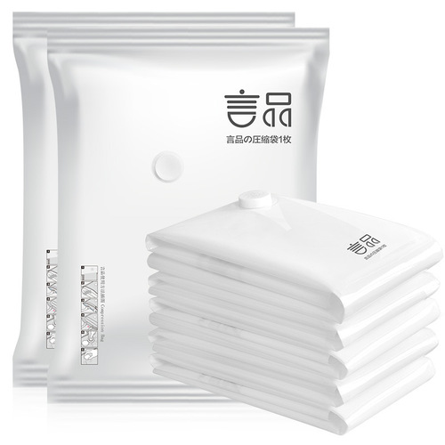 Factory Direct Sale Fast Shipping White Vacuum Sealed Compression Bag for Clothes and Comforters - Mold and Humidity Proof Vacuum Storage Bag