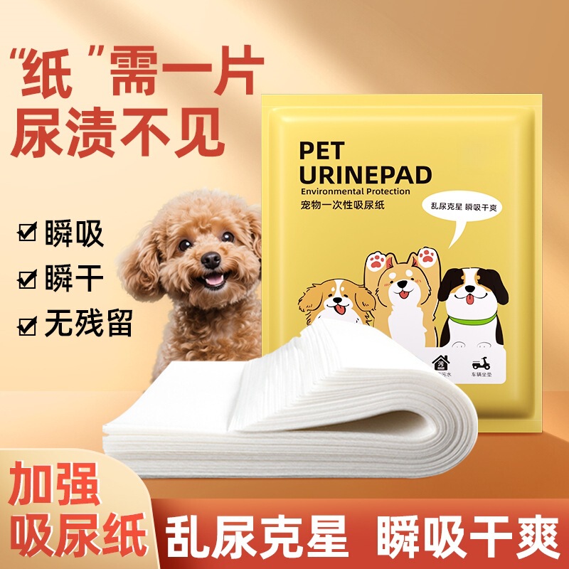 Dog Urine-Absorbing Paper, Pet Urine-Absorbing Sheet, Pee Pad, Teddy Special Disposable Absorbent Diaper, Urine-Wiping Paper, Urine Barrier Dog Urine-Absorbing Paper, Pet Urine-Absorbing Sheet, Pee Pad, Teddy Special Disposable Absorbent Diaper, Urine-Wiping Paper, Urine Barrier