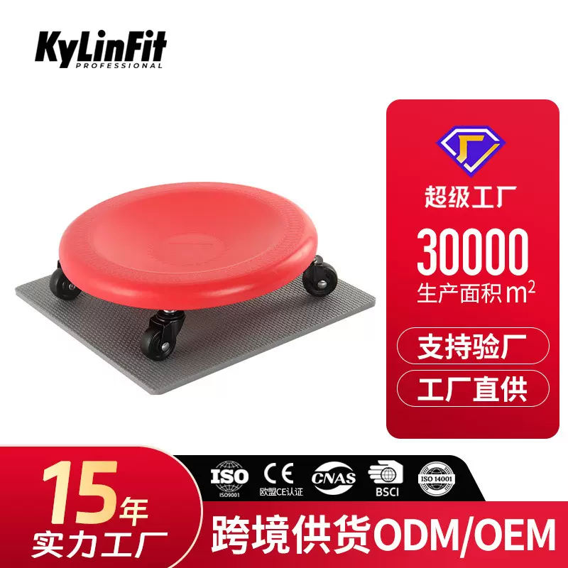 健腹轮四轮腹肌盘马甲线脚踩男士滑行盘健身器材家用万向练腹肌