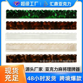 其他有机玻璃;亚克力加工;亚克力板