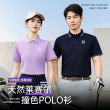 ������polo������ӡ��logo��I���U��˾�F�w���b�̽��ļ�t������