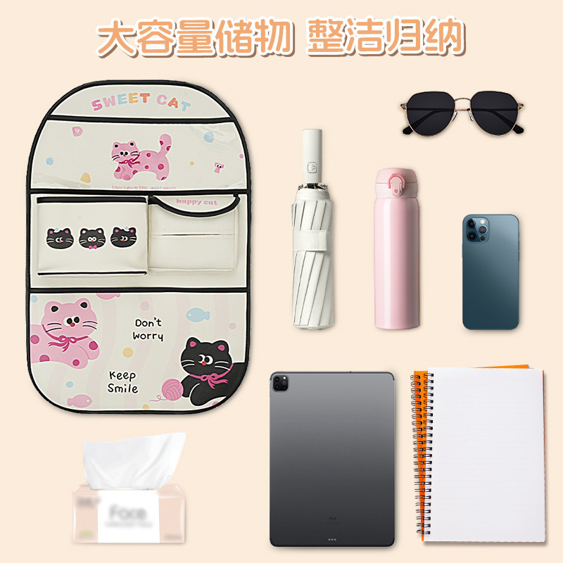 汽车座椅后背收纳袋挂袋车载后座椅背置物架车内后排多功能储物袋|undefined