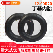 12.00R20������̥ �S�����l���Ϳ�܇��܇��̥���z������̥