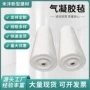 防潮纳米保温高密度保温板