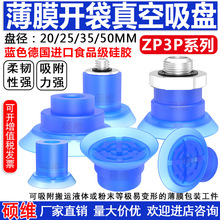 ZP3���Ԫ�� �Cе����� �_�����P ������P���I����Ĥ���b��PE��
