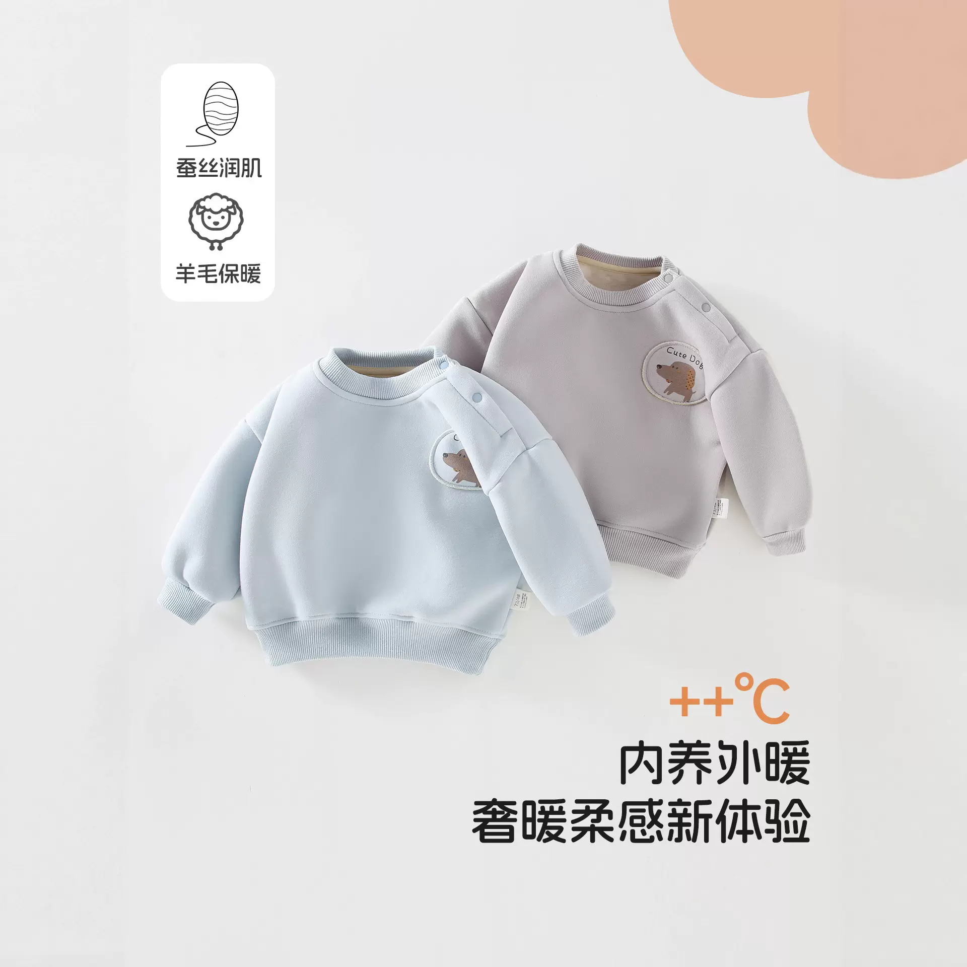 男童加绒卫衣婴幼儿羊绒蚕丝加厚上衣宝宝秋冬季套头衫婴幼儿衣服