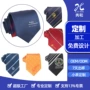 odm嵊州团体定做领带