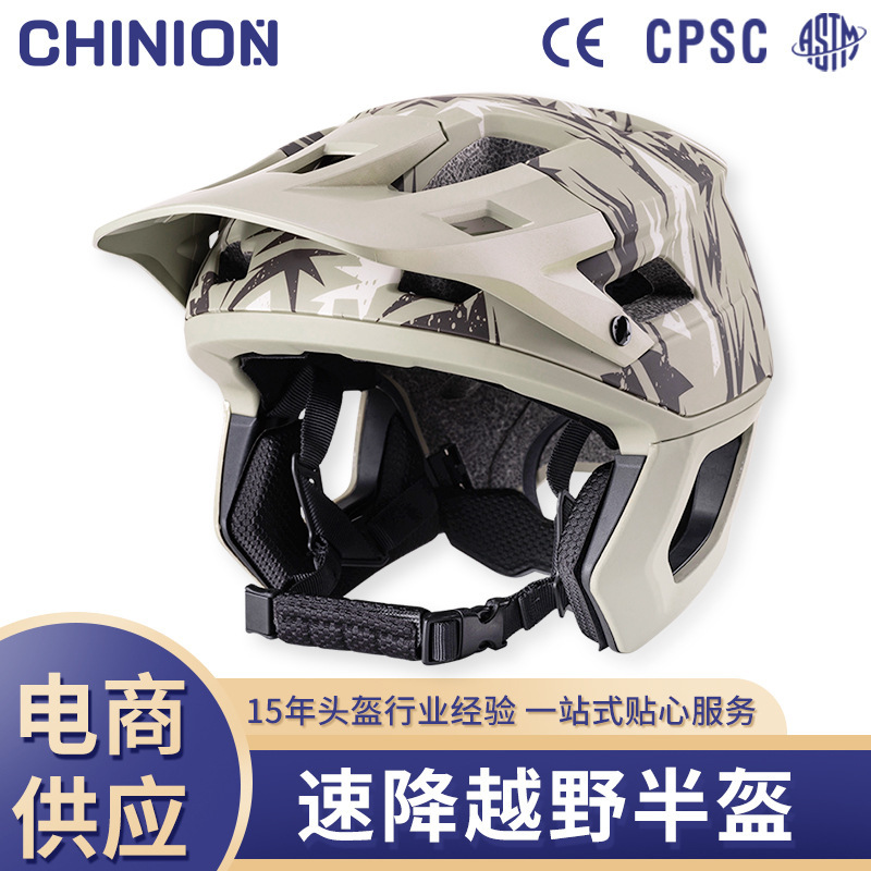 Cross-Border New Model Mountain Bike Off-Road Helmet for Cycling Competitions, Downhill Adult Half Helmet for Bicycle Riding