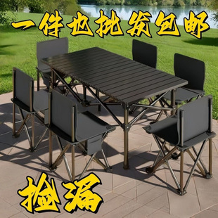 Outdoor Portable Folding Table and Chair Set for Camping, Egg Roll Table, Home Courtyard Barbecue Stall Chair and Stool