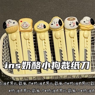 Ins Style Cheese Puppy Cutting Paper Knife High Color Value Student Girl Heart Dismantling Express Knife Cute New Portable