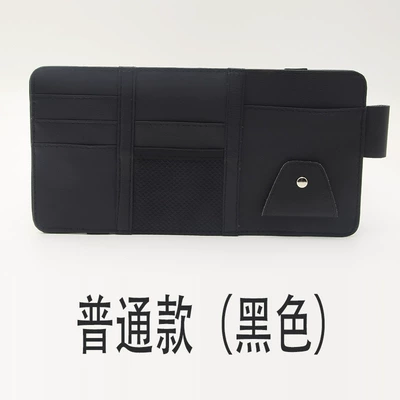 New Foreign Trade Hot-Selling Car Sun Visor Storage Clip Car Sun Visor Cd Clip Glasses Clip Multi-Functional Storage Bag (Car Glasses Clip/Bill Clip) - black-ordinary-style