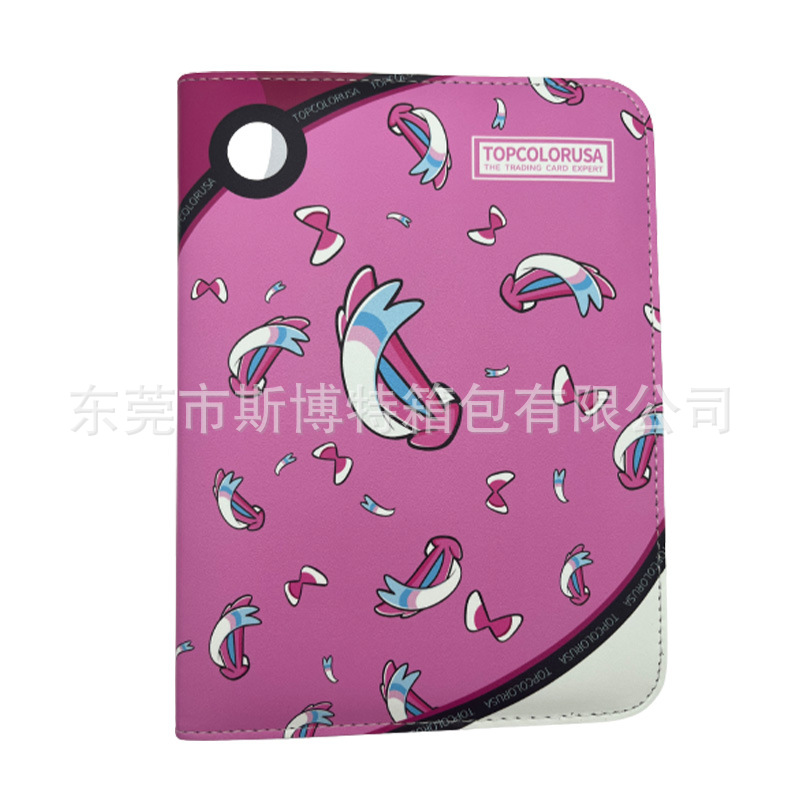 Libro de tarjetas de colección de tarjetas de comercio exterior baokemeng libro de colección de bebé Jiugongge de gran capacidad libro de tarjetas de juego de cuatro cuadrículas