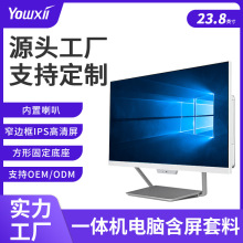 Դ�^���S23.8��һ�w�C��X���@�����׼�OEM�|��type-c��������