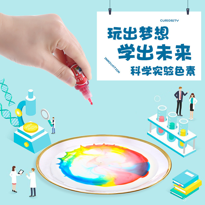식품 학년 실험 안료 10ml 어린이 과학 실험 색상 수제 톤 슬라임 안료 DIY 재료
