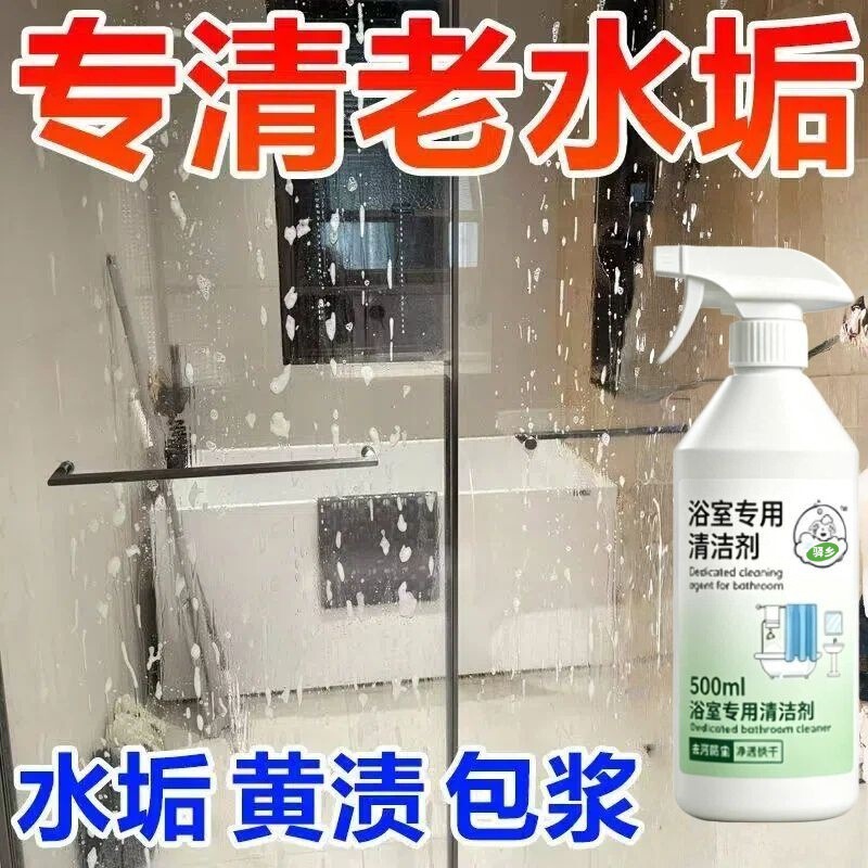 Bathroom cleaning and descaling agent for tiles, glass, faucets, and stainless steel; powerful stain remover for water stains in the bathroom Bathroom cleaning and descaling agent for tiles, glass, faucets, and stainless steel; powerful stain remover for water stains in the bathroom